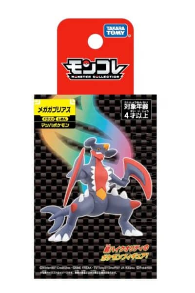 Japansk Mega Garchomp Figur