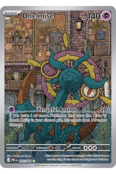 Dhelmise, Illustration Rare-kort nummer 91/84 fra sættet Pitch Black, illustreret af Nakamura Ippan