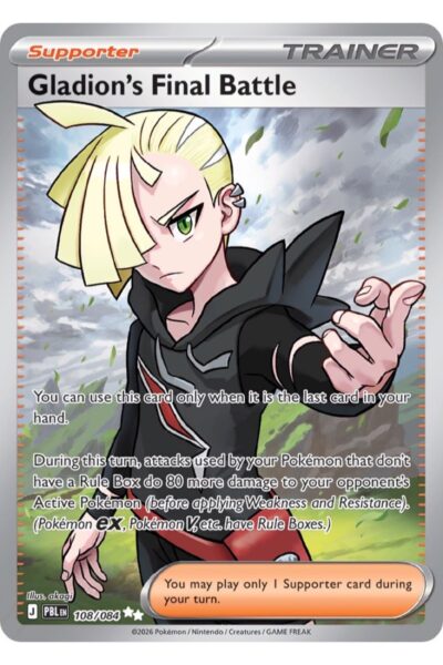 Gladion's Final Battle 108/84 Ultra Rare fra Pitch Black, illustreret af akagi