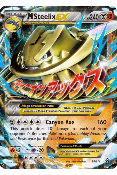 M Steelix-EX 68/114 Steam Siege