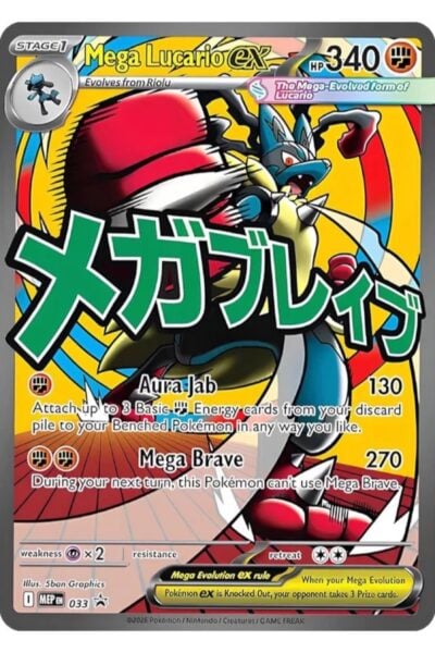Mega Lucario ex, nummer 33, Promo-kort fra Mega Evolution Black Star Promos