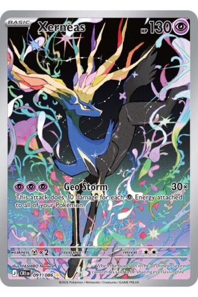 Xerneas 91/86 Illustration Rare fra Chaos Rising, illustreret af YASHIRO Nanaco