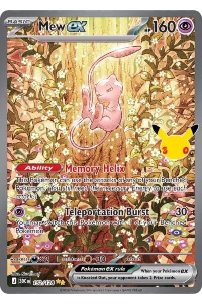Mew ex 152/128 Special Illustration Rare fra 30th Celebration, illustreret af Kuroimori