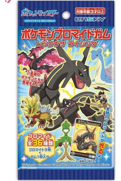 Pokémon Bromide Kort med Tyggegummi – Rayquaza Rising