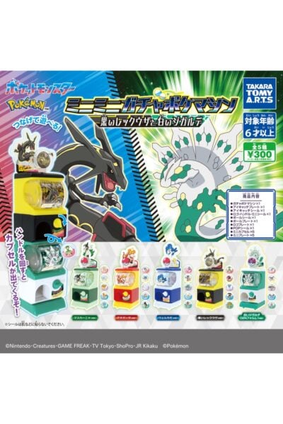 Pokémon Surprise Ball – Mini Gacha-maskine