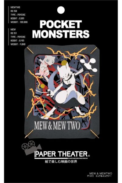 Mew og Mewtwo Paper Theater – Byg selv papirfigur i indpakning