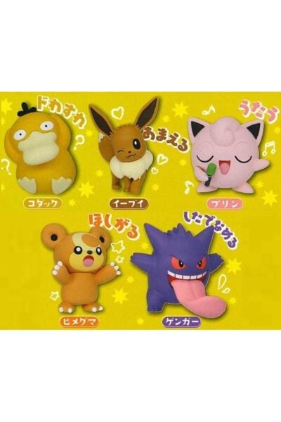 Pokémon Surprise Ball – Move Snatch Various Moves – ekstra variantfoto