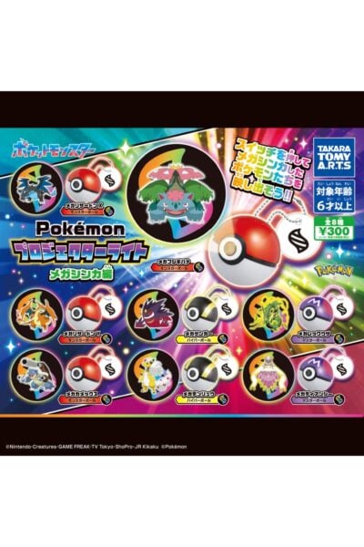 Pokémon Surprise Ball – Mega Evolution Projektor