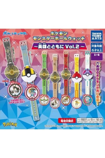 Pokémon Surprise Ball – Poké Ball Watch Vol. 2