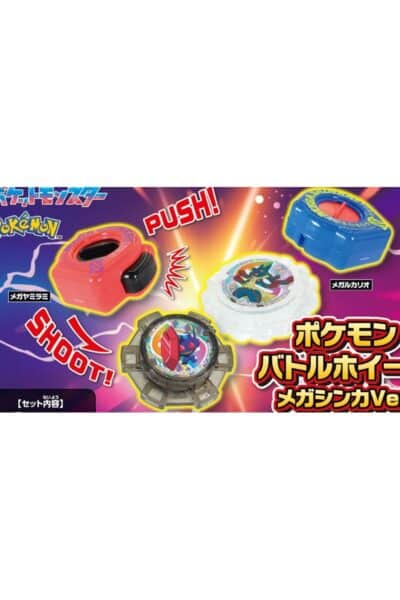 Pokémon Surprise Ball – Mega Evolution Battle Wheel – ekstra variantfoto